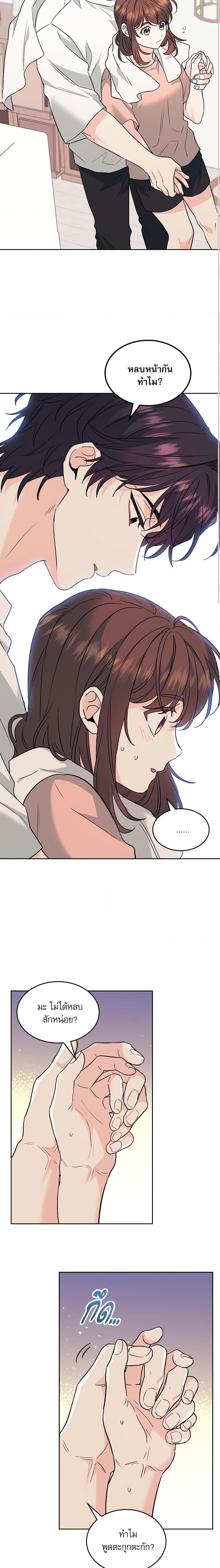 Manga-lc-com อ่านมังงะ อ่านการ์ตูน ออนไลน์ ฟรี My Life as an Internet Novel ตอนที่ 1 2 3 4 5 6 7 8 9 10 11 12 13 14 ฟรี ไม่มีโฆษณา Manga-lc - อ่าน มังงะ อ่าน การ์ตูน ออนไลน์ อ่านมังงะ ฟรี