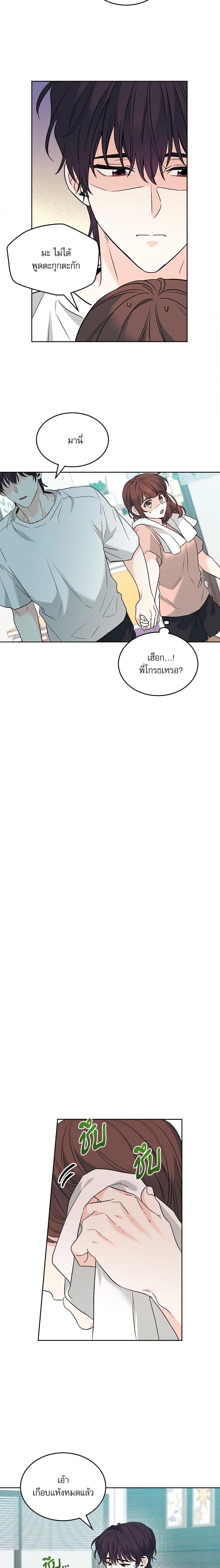 Manga-lc-com อ่านมังงะ อ่านการ์ตูน ออนไลน์ ฟรี My Life as an Internet Novel ตอนที่ 1 2 3 4 5 6 7 8 9 10 11 12 13 14 ฟรี ไม่มีโฆษณา Manga-lc - อ่าน มังงะ อ่าน การ์ตูน ออนไลน์ อ่านมังงะ ฟรี