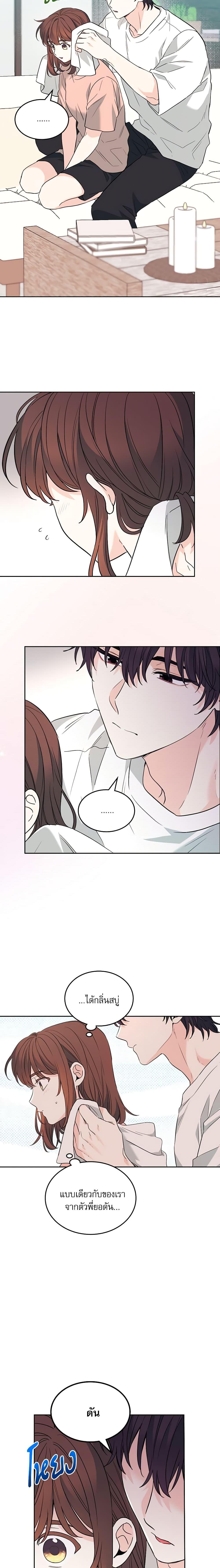 Manga-lc-com อ่านมังงะ อ่านการ์ตูน ออนไลน์ ฟรี My Life as an Internet Novel ตอนที่ 1 2 3 4 5 6 7 8 9 10 11 12 13 14 ฟรี ไม่มีโฆษณา Manga-lc - อ่าน มังงะ อ่าน การ์ตูน ออนไลน์ อ่านมังงะ ฟรี