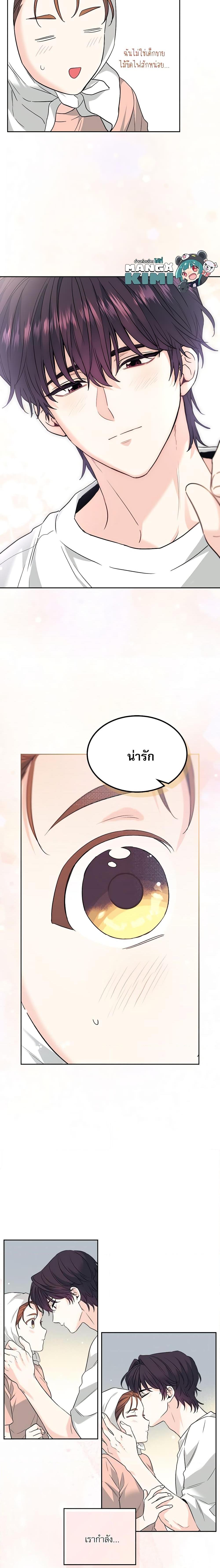 Manga-lc-com อ่านมังงะ อ่านการ์ตูน ออนไลน์ ฟรี My Life as an Internet Novel ตอนที่ 1 2 3 4 5 6 7 8 9 10 11 12 13 14 ฟรี ไม่มีโฆษณา Manga-lc - อ่าน มังงะ อ่าน การ์ตูน ออนไลน์ อ่านมังงะ ฟรี