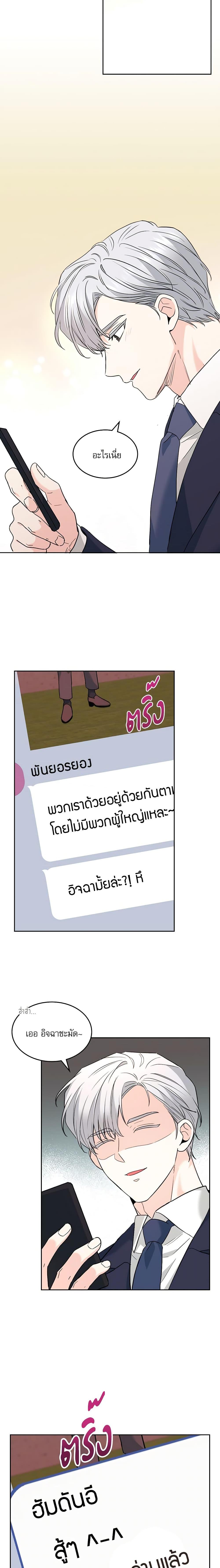 Manga-lc-com อ่านมังงะ อ่านการ์ตูน ออนไลน์ ฟรี My Life as an Internet Novel ตอนที่ 1 2 3 4 5 6 7 8 9 10 11 12 13 14 ฟรี ไม่มีโฆษณา Manga-lc - อ่าน มังงะ อ่าน การ์ตูน ออนไลน์ อ่านมังงะ ฟรี