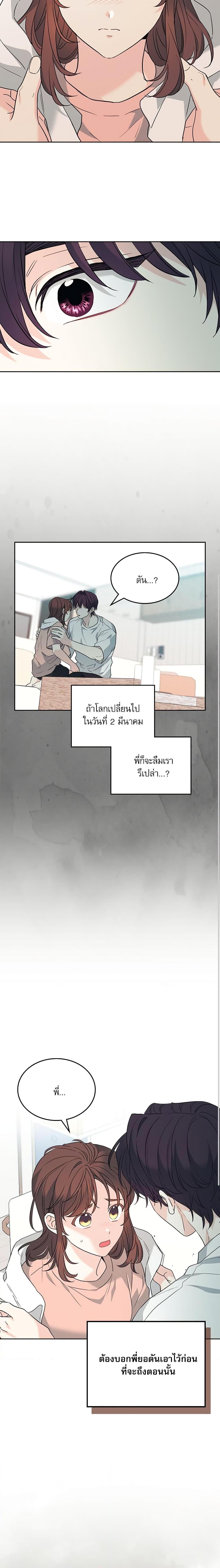 Manga-lc-com อ่านมังงะ อ่านการ์ตูน ออนไลน์ ฟรี My Life as an Internet Novel ตอนที่ 1 2 3 4 5 6 7 8 9 10 11 12 13 14 ฟรี ไม่มีโฆษณา Manga-lc - อ่าน มังงะ อ่าน การ์ตูน ออนไลน์ อ่านมังงะ ฟรี