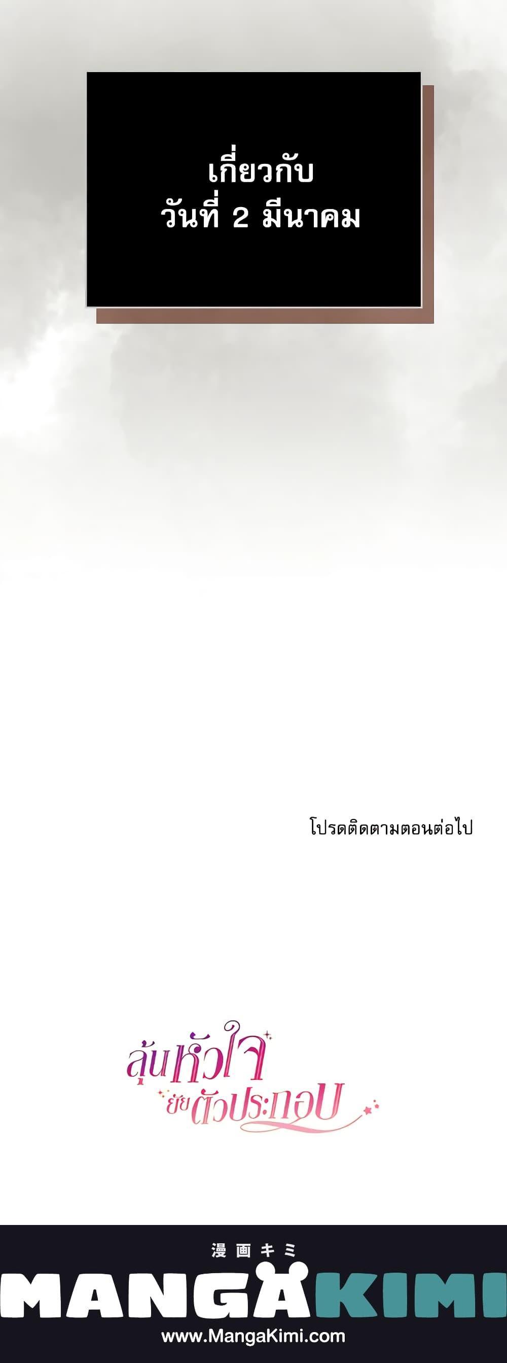 Manga-lc-com อ่านมังงะ อ่านการ์ตูน ออนไลน์ ฟรี My Life as an Internet Novel ตอนที่ 1 2 3 4 5 6 7 8 9 10 11 12 13 14 ฟรี ไม่มีโฆษณา Manga-lc - อ่าน มังงะ อ่าน การ์ตูน ออนไลน์ อ่านมังงะ ฟรี