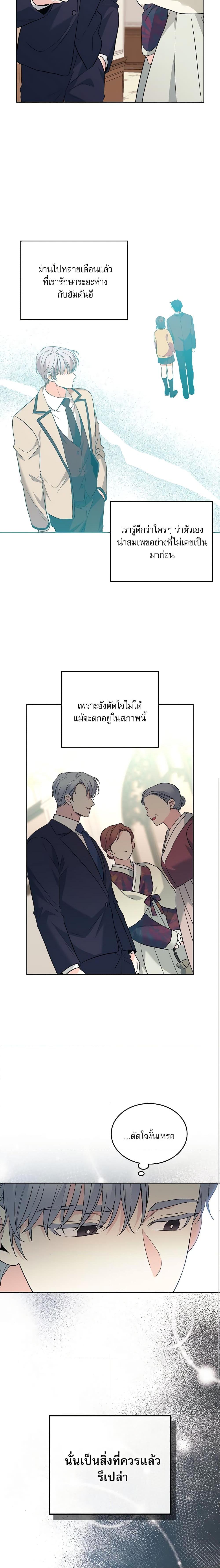 Manga-lc-com อ่านมังงะ อ่านการ์ตูน ออนไลน์ ฟรี My Life as an Internet Novel ตอนที่ 1 2 3 4 5 6 7 8 9 10 11 12 13 14 ฟรี ไม่มีโฆษณา Manga-lc - อ่าน มังงะ อ่าน การ์ตูน ออนไลน์ อ่านมังงะ ฟรี