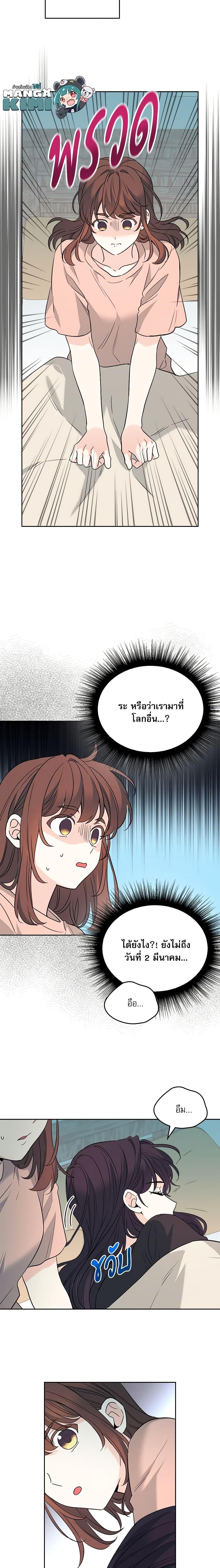 Manga-lc-com อ่านมังงะ อ่านการ์ตูน ออนไลน์ ฟรี My Life as an Internet Novel ตอนที่ 1 2 3 4 5 6 7 8 9 10 11 12 13 14 ฟรี ไม่มีโฆษณา Manga-lc - อ่าน มังงะ อ่าน การ์ตูน ออนไลน์ อ่านมังงะ ฟรี