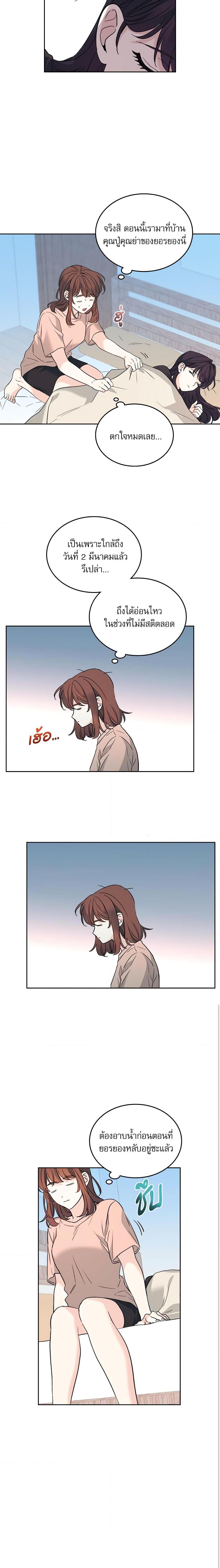 Manga-lc-com อ่านมังงะ อ่านการ์ตูน ออนไลน์ ฟรี My Life as an Internet Novel ตอนที่ 1 2 3 4 5 6 7 8 9 10 11 12 13 14 ฟรี ไม่มีโฆษณา Manga-lc - อ่าน มังงะ อ่าน การ์ตูน ออนไลน์ อ่านมังงะ ฟรี