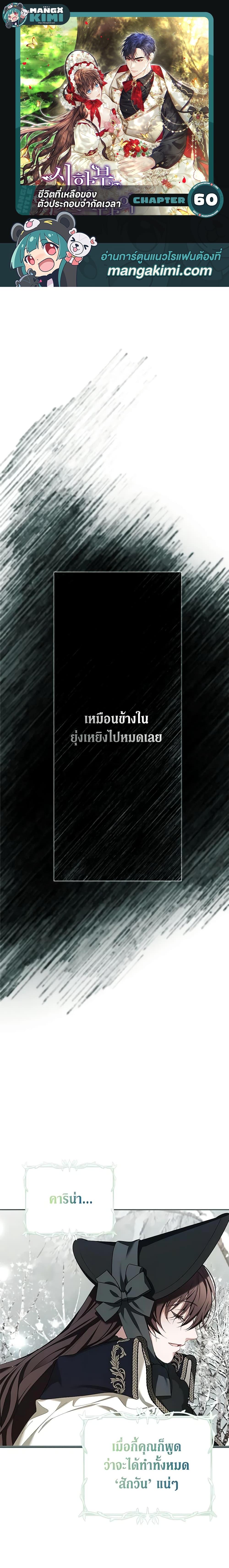 Manga-lc-com อ่านมังงะ อ่านการ์ตูน ออนไลน์ ฟรี Limited Extra time ตอนที่ 1 2 3 4 5 6 7 8 9 10 11 12 13 14 ฟรี ไม่มีโฆษณา Manga-lc - อ่าน มังงะ อ่าน การ์ตูน ออนไลน์ อ่านมังงะ ฟรี