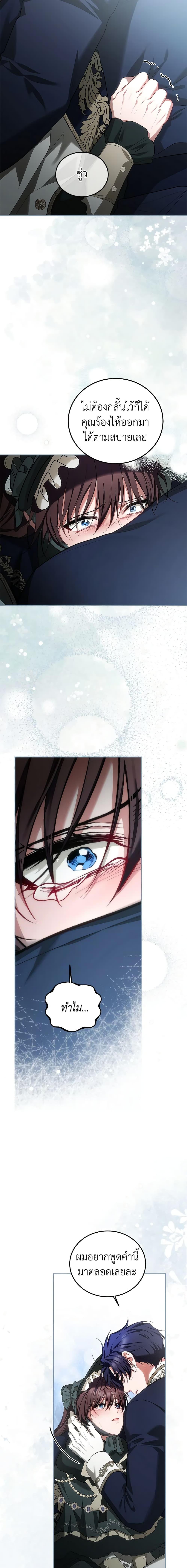 Manga-lc-com อ่านมังงะ อ่านการ์ตูน ออนไลน์ ฟรี Limited Extra time ตอนที่ 1 2 3 4 5 6 7 8 9 10 11 12 13 14 ฟรี ไม่มีโฆษณา Manga-lc - อ่าน มังงะ อ่าน การ์ตูน ออนไลน์ อ่านมังงะ ฟรี