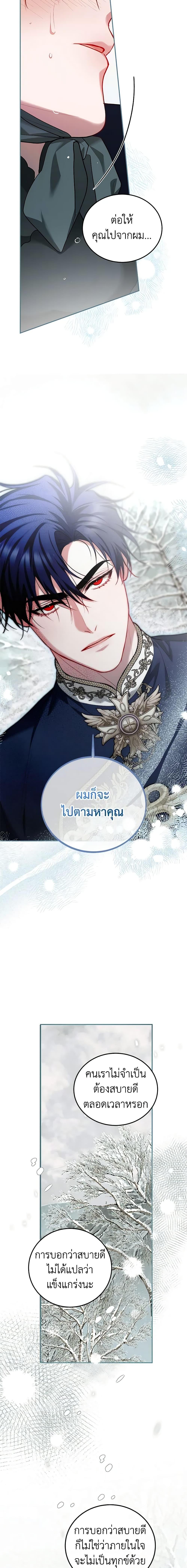 Manga-lc-com อ่านมังงะ อ่านการ์ตูน ออนไลน์ ฟรี Limited Extra time ตอนที่ 1 2 3 4 5 6 7 8 9 10 11 12 13 14 ฟรี ไม่มีโฆษณา Manga-lc - อ่าน มังงะ อ่าน การ์ตูน ออนไลน์ อ่านมังงะ ฟรี