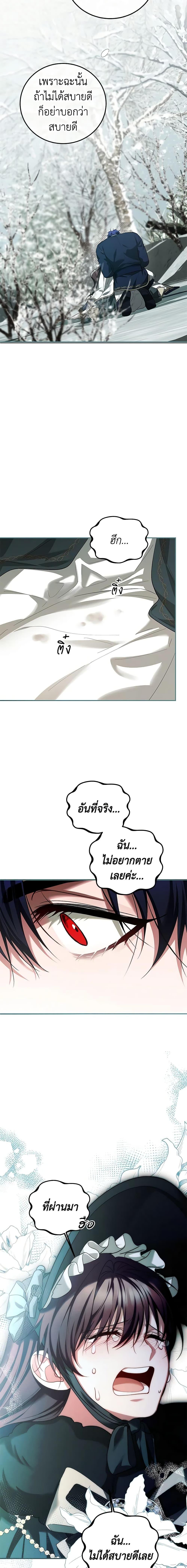 Manga-lc-com อ่านมังงะ อ่านการ์ตูน ออนไลน์ ฟรี Limited Extra time ตอนที่ 1 2 3 4 5 6 7 8 9 10 11 12 13 14 ฟรี ไม่มีโฆษณา Manga-lc - อ่าน มังงะ อ่าน การ์ตูน ออนไลน์ อ่านมังงะ ฟรี