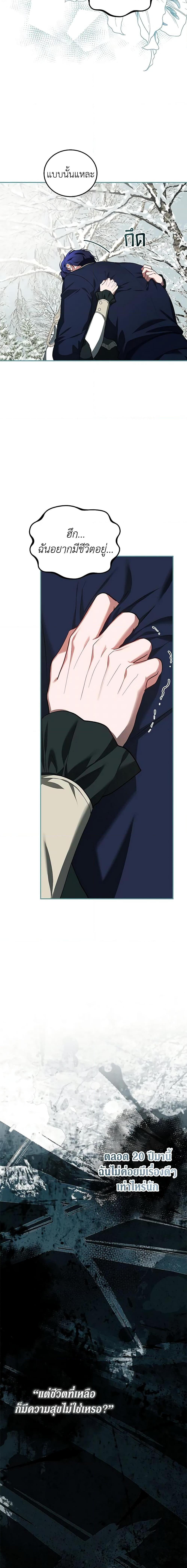 Manga-lc-com อ่านมังงะ อ่านการ์ตูน ออนไลน์ ฟรี Limited Extra time ตอนที่ 1 2 3 4 5 6 7 8 9 10 11 12 13 14 ฟรี ไม่มีโฆษณา Manga-lc - อ่าน มังงะ อ่าน การ์ตูน ออนไลน์ อ่านมังงะ ฟรี