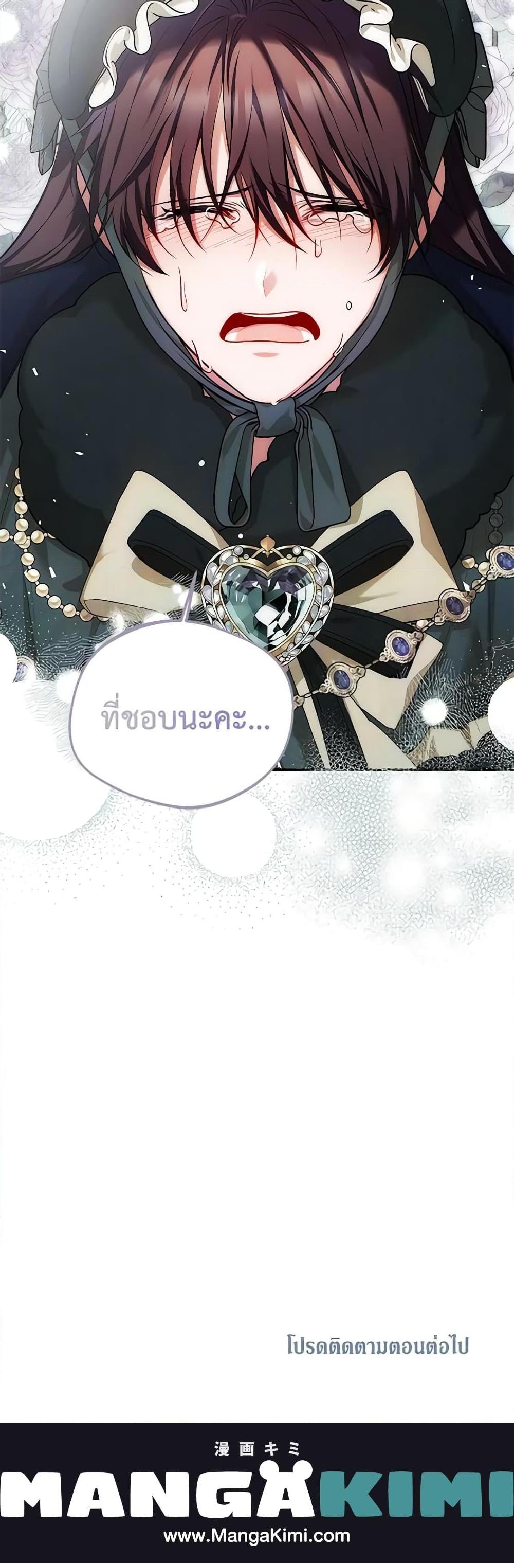 Manga-lc-com อ่านมังงะ อ่านการ์ตูน ออนไลน์ ฟรี Limited Extra time ตอนที่ 1 2 3 4 5 6 7 8 9 10 11 12 13 14 ฟรี ไม่มีโฆษณา Manga-lc - อ่าน มังงะ อ่าน การ์ตูน ออนไลน์ อ่านมังงะ ฟรี