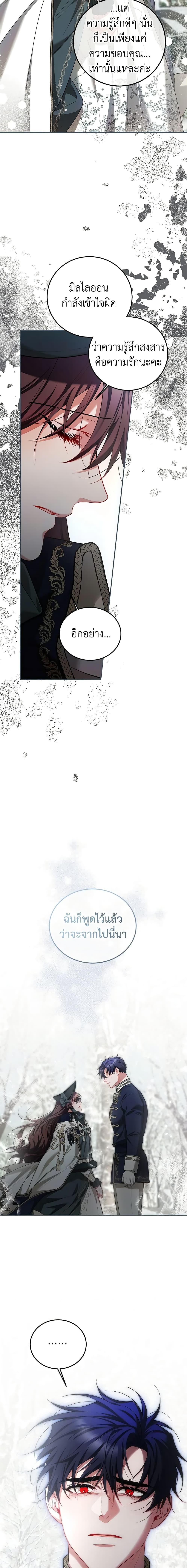 Manga-lc-com อ่านมังงะ อ่านการ์ตูน ออนไลน์ ฟรี Limited Extra time ตอนที่ 1 2 3 4 5 6 7 8 9 10 11 12 13 14 ฟรี ไม่มีโฆษณา Manga-lc - อ่าน มังงะ อ่าน การ์ตูน ออนไลน์ อ่านมังงะ ฟรี