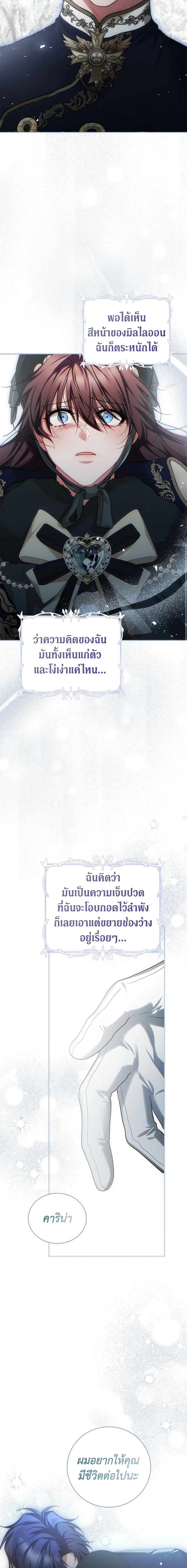 Manga-lc-com อ่านมังงะ อ่านการ์ตูน ออนไลน์ ฟรี Limited Extra time ตอนที่ 1 2 3 4 5 6 7 8 9 10 11 12 13 14 ฟรี ไม่มีโฆษณา Manga-lc - อ่าน มังงะ อ่าน การ์ตูน ออนไลน์ อ่านมังงะ ฟรี