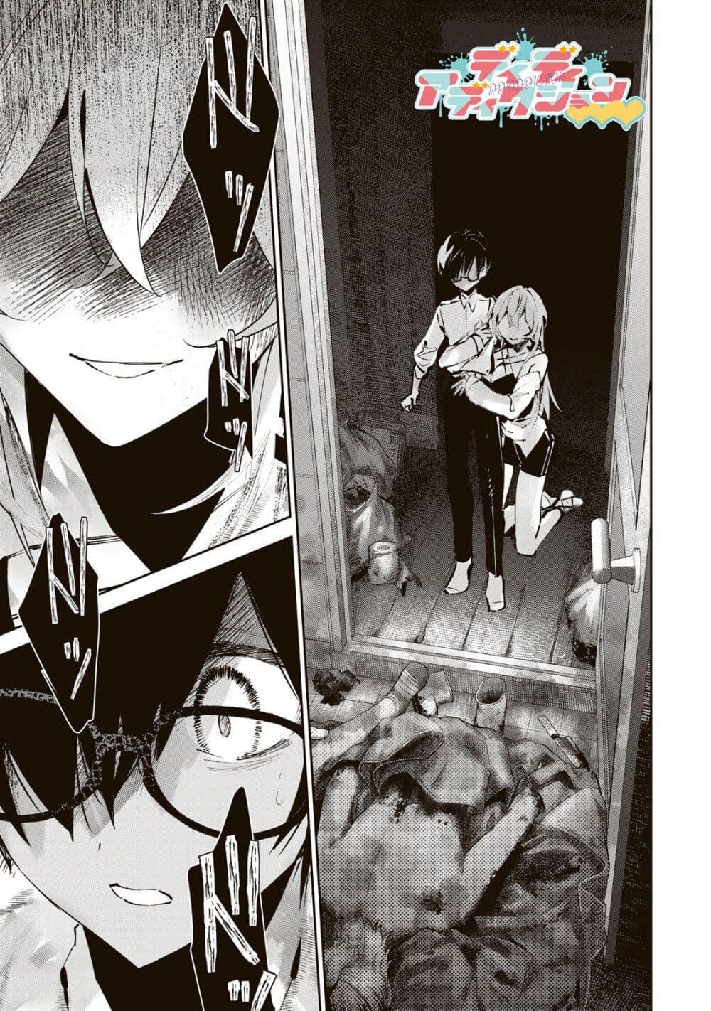 Manga-lc-com อ่านมังงะ อ่านการ์ตูน ออนไลน์ ฟรี DD Addiction ตอนที่ 1 2 3 4 5 6 7 8 9 10 11 12 13 14 ฟรี ไม่มีโฆษณา Manga-lc - อ่าน มังงะ อ่าน การ์ตูน ออนไลน์ อ่านมังงะ ฟรี