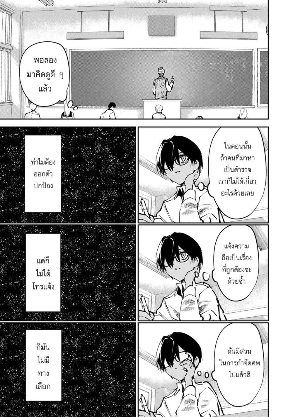 Manga-lc-com อ่านมังงะ อ่านการ์ตูน ออนไลน์ ฟรี DD Addiction ตอนที่ 1 2 3 4 5 6 7 8 9 10 11 12 13 14 ฟรี ไม่มีโฆษณา Manga-lc - อ่าน มังงะ อ่าน การ์ตูน ออนไลน์ อ่านมังงะ ฟรี