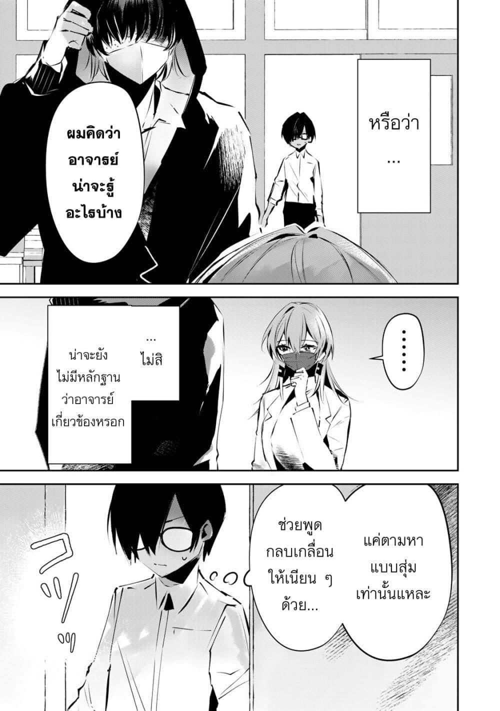 Manga-lc-com อ่านมังงะ อ่านการ์ตูน ออนไลน์ ฟรี DD Addiction ตอนที่ 1 2 3 4 5 6 7 8 9 10 11 12 13 14 ฟรี ไม่มีโฆษณา Manga-lc - อ่าน มังงะ อ่าน การ์ตูน ออนไลน์ อ่านมังงะ ฟรี