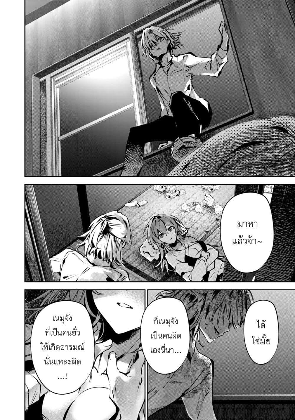 Manga-lc-com อ่านมังงะ อ่านการ์ตูน ออนไลน์ ฟรี DD Addiction ตอนที่ 1 2 3 4 5 6 7 8 9 10 11 12 13 14 ฟรี ไม่มีโฆษณา Manga-lc - อ่าน มังงะ อ่าน การ์ตูน ออนไลน์ อ่านมังงะ ฟรี