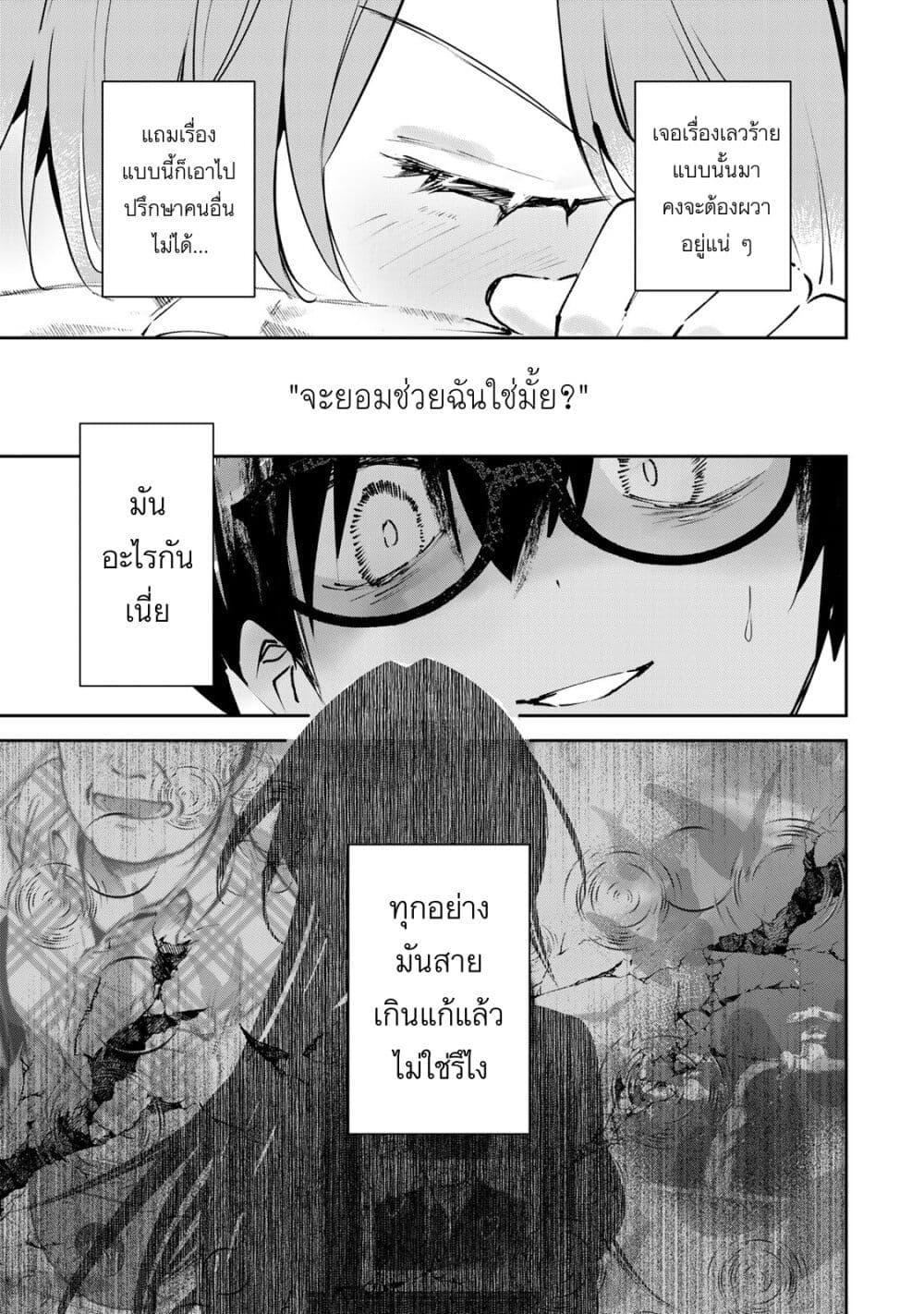 Manga-lc-com อ่านมังงะ อ่านการ์ตูน ออนไลน์ ฟรี DD Addiction ตอนที่ 1 2 3 4 5 6 7 8 9 10 11 12 13 14 ฟรี ไม่มีโฆษณา Manga-lc - อ่าน มังงะ อ่าน การ์ตูน ออนไลน์ อ่านมังงะ ฟรี