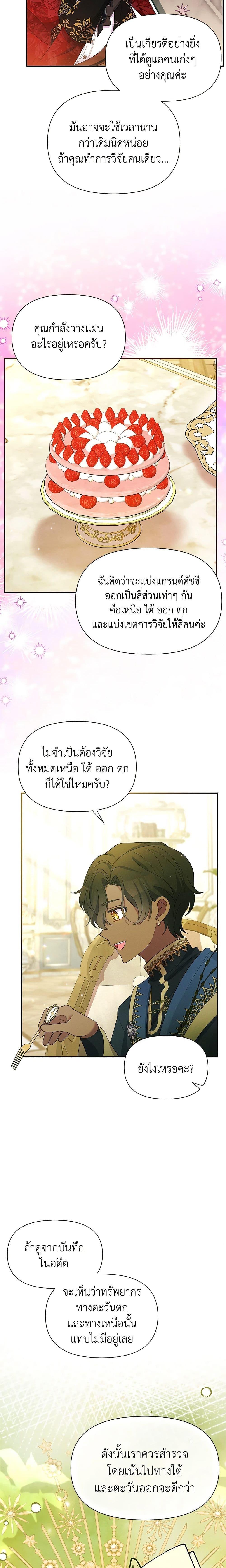 Manga-lc-com อ่านมังงะ อ่านการ์ตูน ออนไลน์ ฟรี The Goal Is to Be Self-Made ตอนที่ 1 2 3 4 5 6 7 8 9 10 11 12 13 14 ฟรี ไม่มีโฆษณา Manga-lc - อ่าน มังงะ อ่าน การ์ตูน ออนไลน์ อ่านมังงะ ฟรี