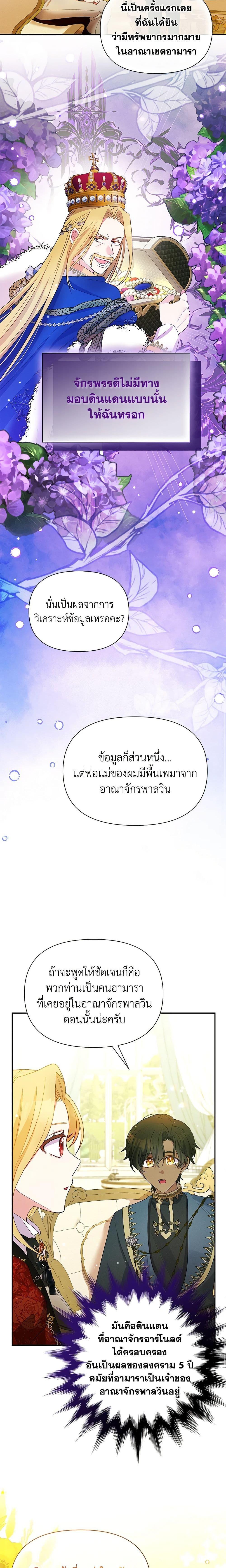 Manga-lc-com อ่านมังงะ อ่านการ์ตูน ออนไลน์ ฟรี The Goal Is to Be Self-Made ตอนที่ 1 2 3 4 5 6 7 8 9 10 11 12 13 14 ฟรี ไม่มีโฆษณา Manga-lc - อ่าน มังงะ อ่าน การ์ตูน ออนไลน์ อ่านมังงะ ฟรี