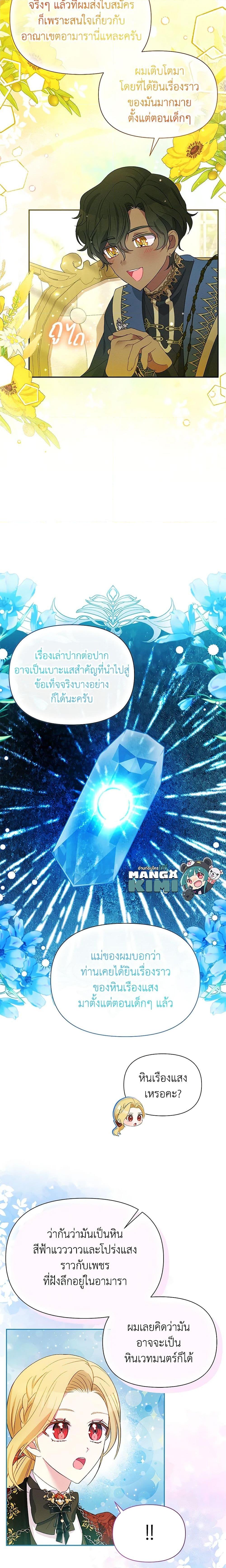 Manga-lc-com อ่านมังงะ อ่านการ์ตูน ออนไลน์ ฟรี The Goal Is to Be Self-Made ตอนที่ 1 2 3 4 5 6 7 8 9 10 11 12 13 14 ฟรี ไม่มีโฆษณา Manga-lc - อ่าน มังงะ อ่าน การ์ตูน ออนไลน์ อ่านมังงะ ฟรี