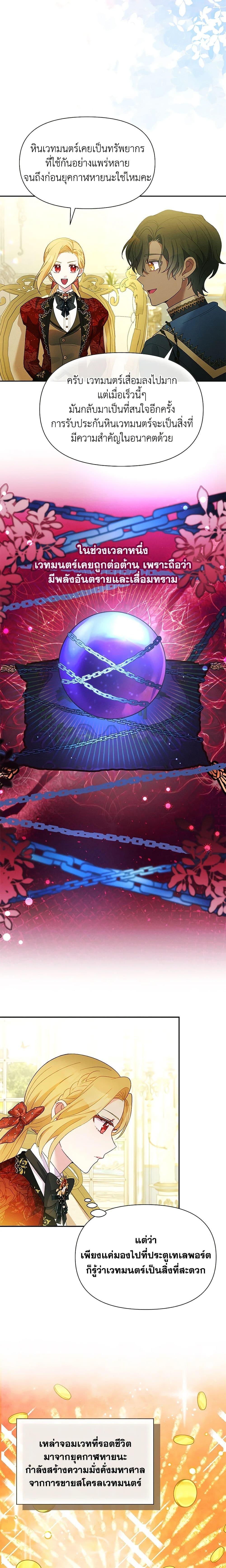 Manga-lc-com อ่านมังงะ อ่านการ์ตูน ออนไลน์ ฟรี The Goal Is to Be Self-Made ตอนที่ 1 2 3 4 5 6 7 8 9 10 11 12 13 14 ฟรี ไม่มีโฆษณา Manga-lc - อ่าน มังงะ อ่าน การ์ตูน ออนไลน์ อ่านมังงะ ฟรี