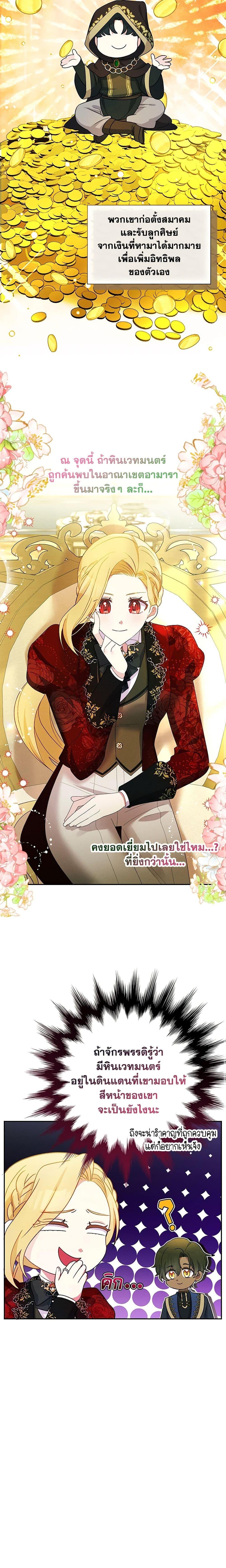 Manga-lc-com อ่านมังงะ อ่านการ์ตูน ออนไลน์ ฟรี The Goal Is to Be Self-Made ตอนที่ 1 2 3 4 5 6 7 8 9 10 11 12 13 14 ฟรี ไม่มีโฆษณา Manga-lc - อ่าน มังงะ อ่าน การ์ตูน ออนไลน์ อ่านมังงะ ฟรี