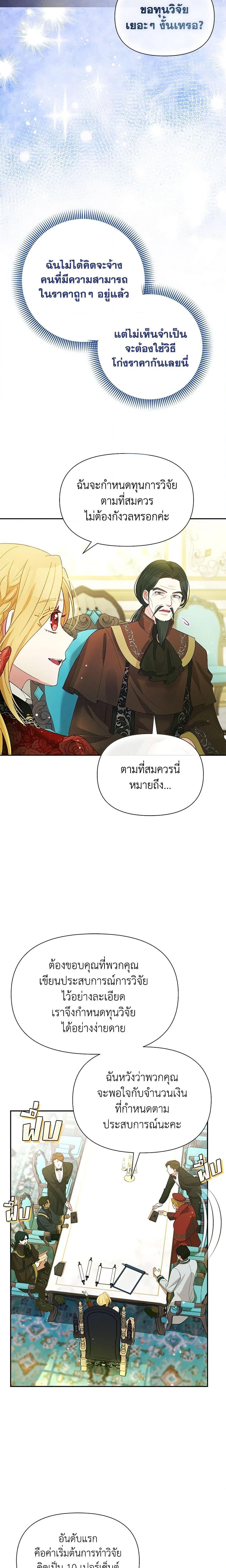 Manga-lc-com อ่านมังงะ อ่านการ์ตูน ออนไลน์ ฟรี The Goal Is to Be Self-Made ตอนที่ 1 2 3 4 5 6 7 8 9 10 11 12 13 14 ฟรี ไม่มีโฆษณา Manga-lc - อ่าน มังงะ อ่าน การ์ตูน ออนไลน์ อ่านมังงะ ฟรี