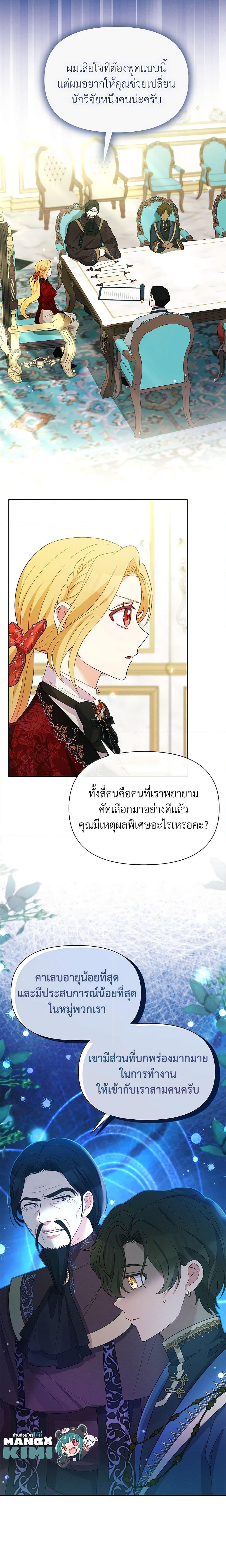 Manga-lc-com อ่านมังงะ อ่านการ์ตูน ออนไลน์ ฟรี The Goal Is to Be Self-Made ตอนที่ 1 2 3 4 5 6 7 8 9 10 11 12 13 14 ฟรี ไม่มีโฆษณา Manga-lc - อ่าน มังงะ อ่าน การ์ตูน ออนไลน์ อ่านมังงะ ฟรี
