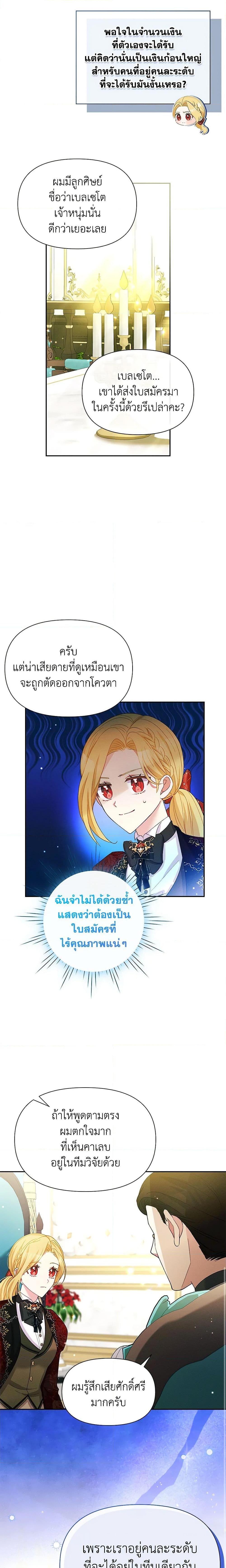 Manga-lc-com อ่านมังงะ อ่านการ์ตูน ออนไลน์ ฟรี The Goal Is to Be Self-Made ตอนที่ 1 2 3 4 5 6 7 8 9 10 11 12 13 14 ฟรี ไม่มีโฆษณา Manga-lc - อ่าน มังงะ อ่าน การ์ตูน ออนไลน์ อ่านมังงะ ฟรี