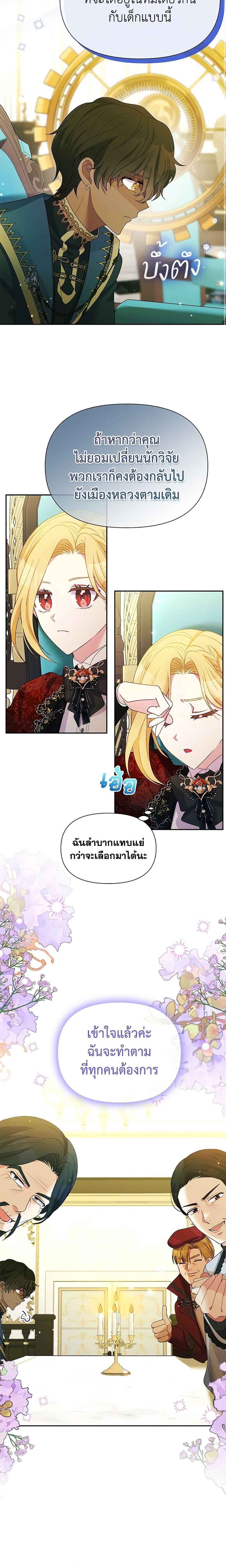 Manga-lc-com อ่านมังงะ อ่านการ์ตูน ออนไลน์ ฟรี The Goal Is to Be Self-Made ตอนที่ 1 2 3 4 5 6 7 8 9 10 11 12 13 14 ฟรี ไม่มีโฆษณา Manga-lc - อ่าน มังงะ อ่าน การ์ตูน ออนไลน์ อ่านมังงะ ฟรี