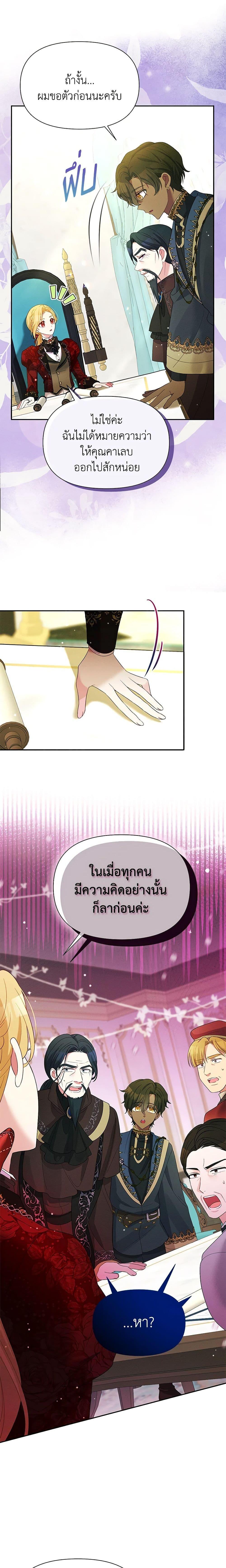 Manga-lc-com อ่านมังงะ อ่านการ์ตูน ออนไลน์ ฟรี The Goal Is to Be Self-Made ตอนที่ 1 2 3 4 5 6 7 8 9 10 11 12 13 14 ฟรี ไม่มีโฆษณา Manga-lc - อ่าน มังงะ อ่าน การ์ตูน ออนไลน์ อ่านมังงะ ฟรี