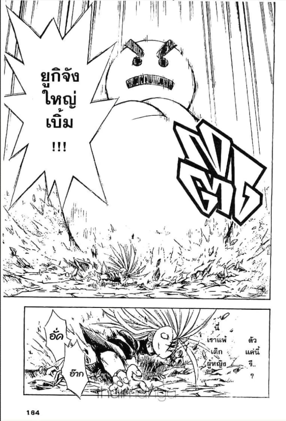 Manga-lc-com อ่านมังงะ อ่านการ์ตูน ออนไลน์ ฟรี MAR ตอนที่ 1 2 3 4 5 6 7 8 9 10 11 12 13 14 ฟรี ไม่มีโฆษณา Manga-lc - อ่าน มังงะ อ่าน การ์ตูน ออนไลน์ อ่านมังงะ ฟรี