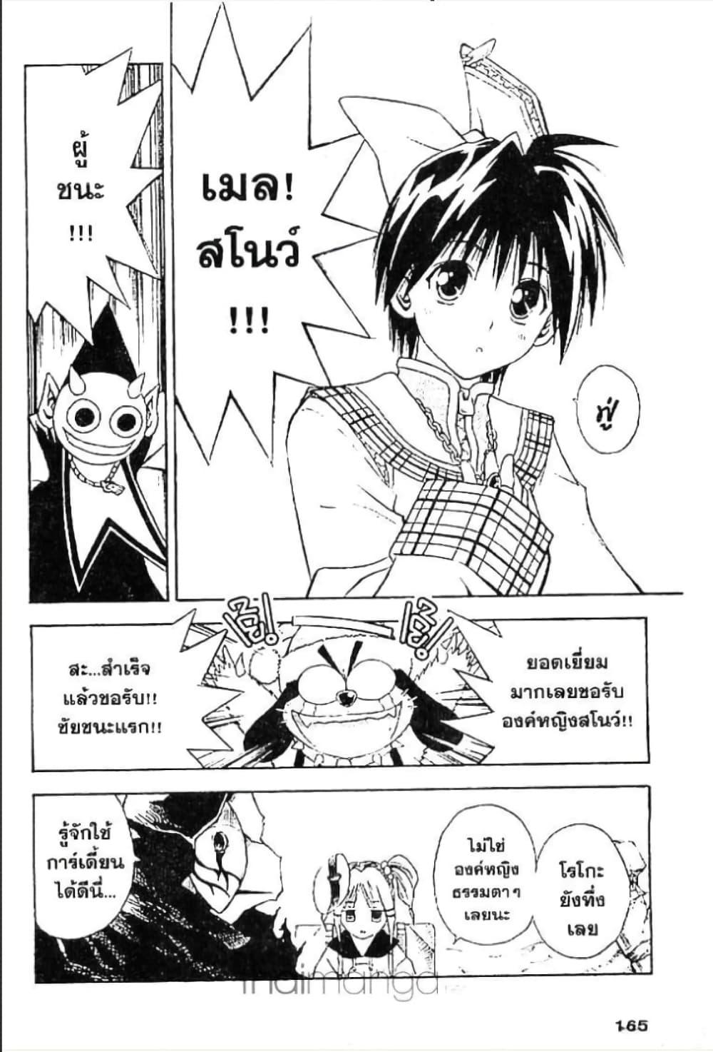 Manga-lc-com อ่านมังงะ อ่านการ์ตูน ออนไลน์ ฟรี MAR ตอนที่ 1 2 3 4 5 6 7 8 9 10 11 12 13 14 ฟรี ไม่มีโฆษณา Manga-lc - อ่าน มังงะ อ่าน การ์ตูน ออนไลน์ อ่านมังงะ ฟรี