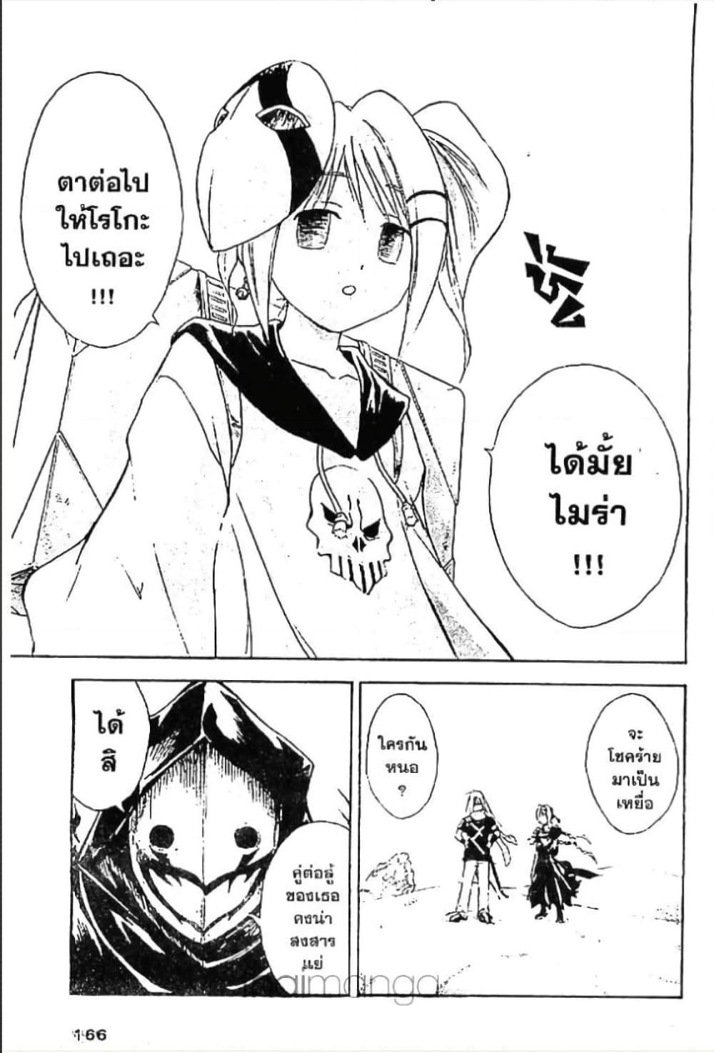Manga-lc-com อ่านมังงะ อ่านการ์ตูน ออนไลน์ ฟรี MAR ตอนที่ 1 2 3 4 5 6 7 8 9 10 11 12 13 14 ฟรี ไม่มีโฆษณา Manga-lc - อ่าน มังงะ อ่าน การ์ตูน ออนไลน์ อ่านมังงะ ฟรี
