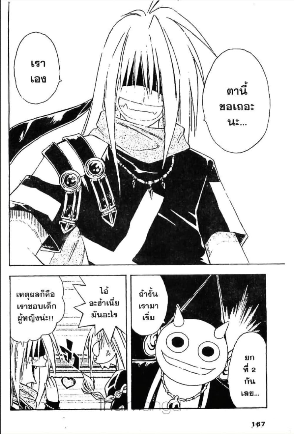 Manga-lc-com อ่านมังงะ อ่านการ์ตูน ออนไลน์ ฟรี MAR ตอนที่ 1 2 3 4 5 6 7 8 9 10 11 12 13 14 ฟรี ไม่มีโฆษณา Manga-lc - อ่าน มังงะ อ่าน การ์ตูน ออนไลน์ อ่านมังงะ ฟรี