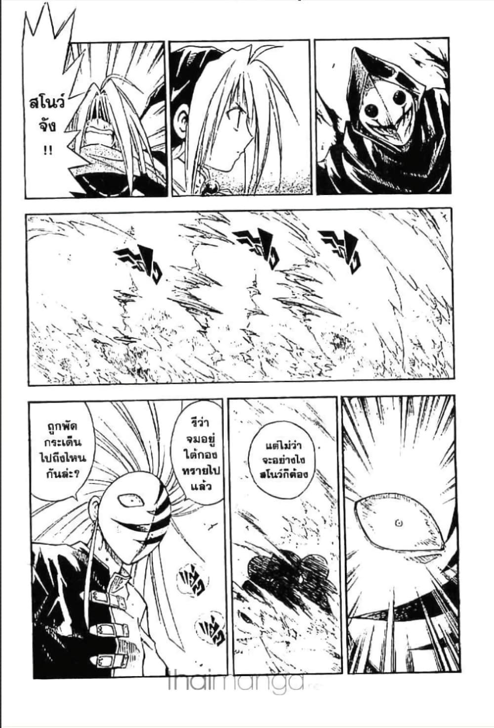 Manga-lc-com อ่านมังงะ อ่านการ์ตูน ออนไลน์ ฟรี MAR ตอนที่ 1 2 3 4 5 6 7 8 9 10 11 12 13 14 ฟรี ไม่มีโฆษณา Manga-lc - อ่าน มังงะ อ่าน การ์ตูน ออนไลน์ อ่านมังงะ ฟรี