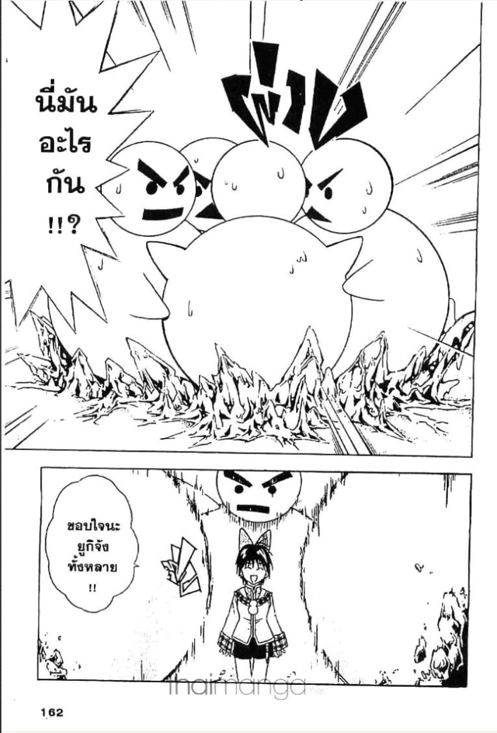 Manga-lc-com อ่านมังงะ อ่านการ์ตูน ออนไลน์ ฟรี MAR ตอนที่ 1 2 3 4 5 6 7 8 9 10 11 12 13 14 ฟรี ไม่มีโฆษณา Manga-lc - อ่าน มังงะ อ่าน การ์ตูน ออนไลน์ อ่านมังงะ ฟรี