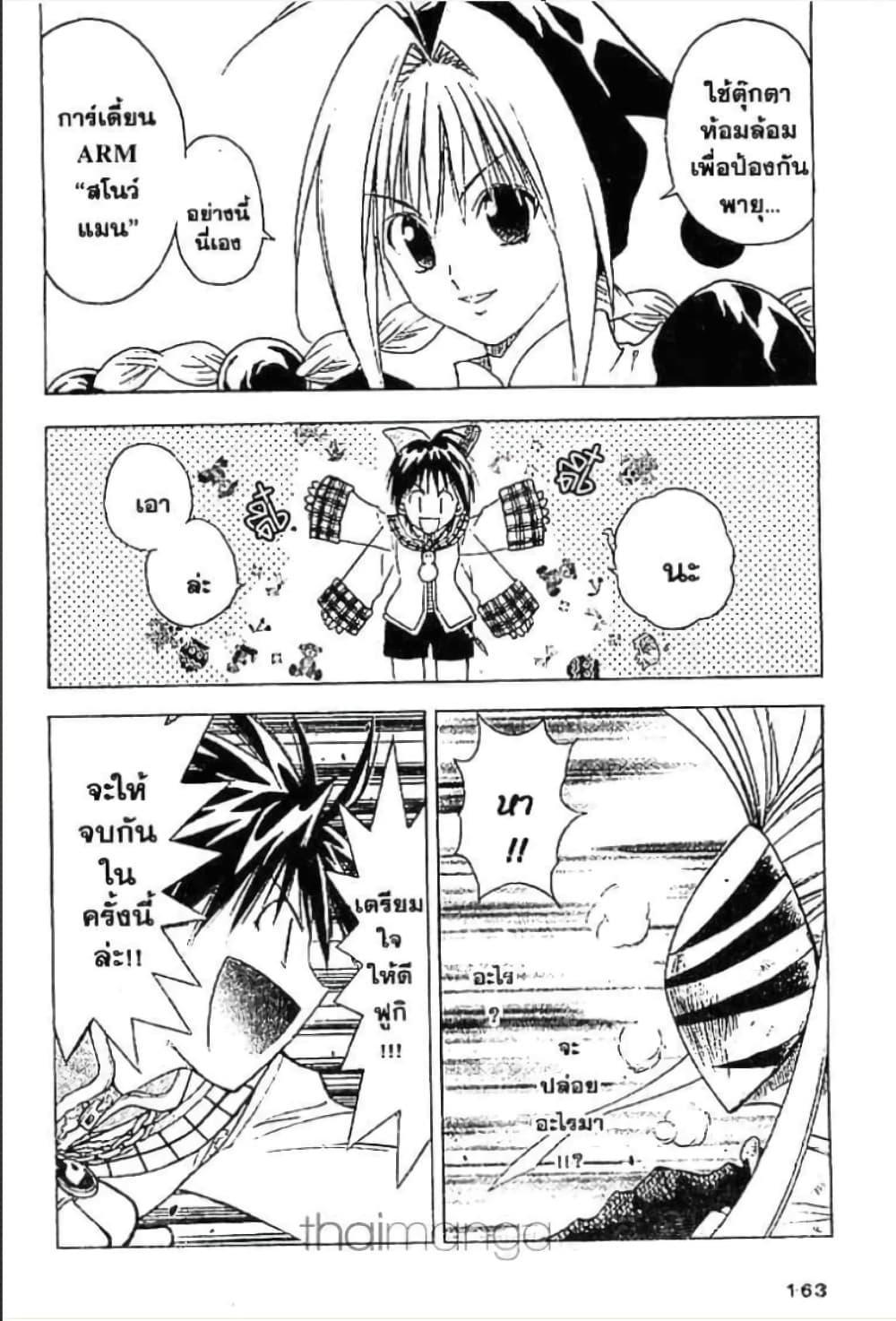 Manga-lc-com อ่านมังงะ อ่านการ์ตูน ออนไลน์ ฟรี MAR ตอนที่ 1 2 3 4 5 6 7 8 9 10 11 12 13 14 ฟรี ไม่มีโฆษณา Manga-lc - อ่าน มังงะ อ่าน การ์ตูน ออนไลน์ อ่านมังงะ ฟรี