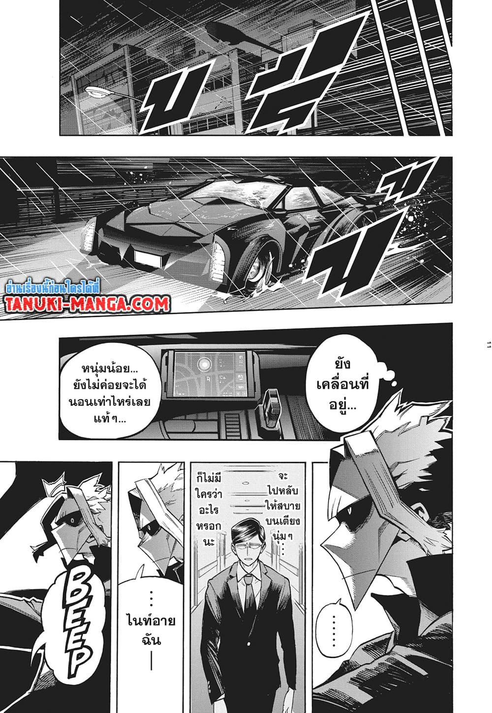 Manga-lc-com อ่านมังงะ อ่านการ์ตูน ออนไลน์ ฟรี Boku no Hero Academia ตอนที่ 1 2 3 4 5 6 7 8 9 10 11 12 13 14 ฟรี ไม่มีโฆษณา Manga-lc - อ่าน มังงะ อ่าน การ์ตูน ออนไลน์ อ่านมังงะ ฟรี