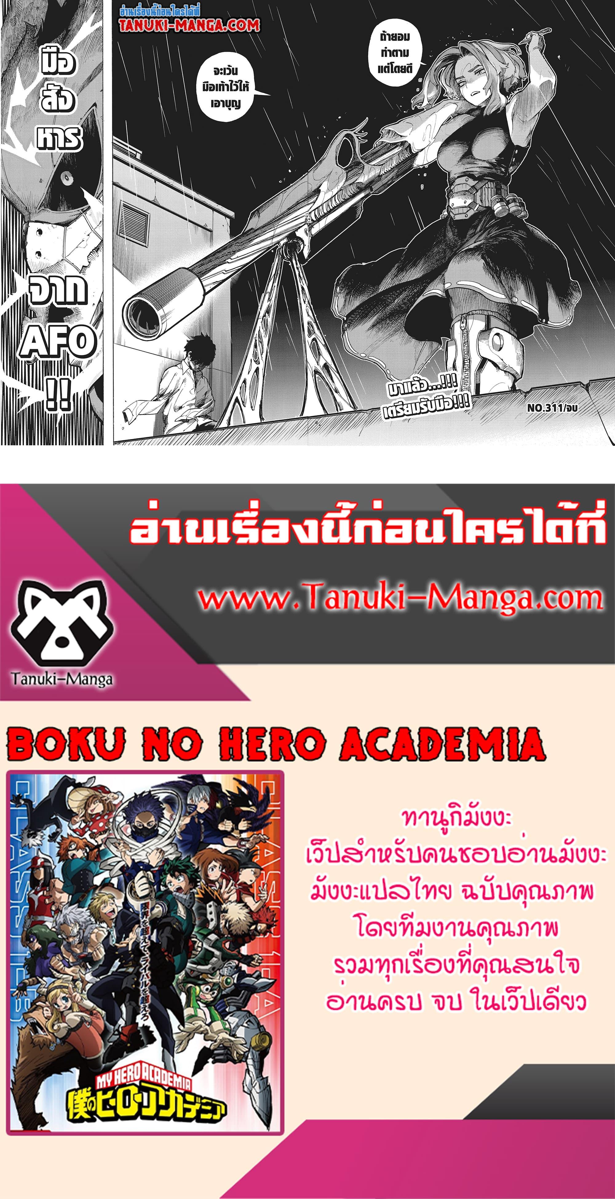 Manga-lc-com อ่านมังงะ อ่านการ์ตูน ออนไลน์ ฟรี Boku no Hero Academia ตอนที่ 1 2 3 4 5 6 7 8 9 10 11 12 13 14 ฟรี ไม่มีโฆษณา Manga-lc - อ่าน มังงะ อ่าน การ์ตูน ออนไลน์ อ่านมังงะ ฟรี