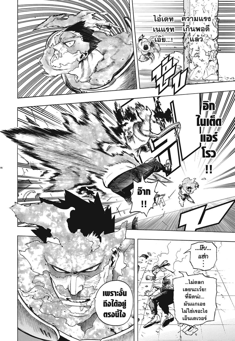 Manga-lc-com อ่านมังงะ อ่านการ์ตูน ออนไลน์ ฟรี Boku no Hero Academia ตอนที่ 1 2 3 4 5 6 7 8 9 10 11 12 13 14 ฟรี ไม่มีโฆษณา Manga-lc - อ่าน มังงะ อ่าน การ์ตูน ออนไลน์ อ่านมังงะ ฟรี