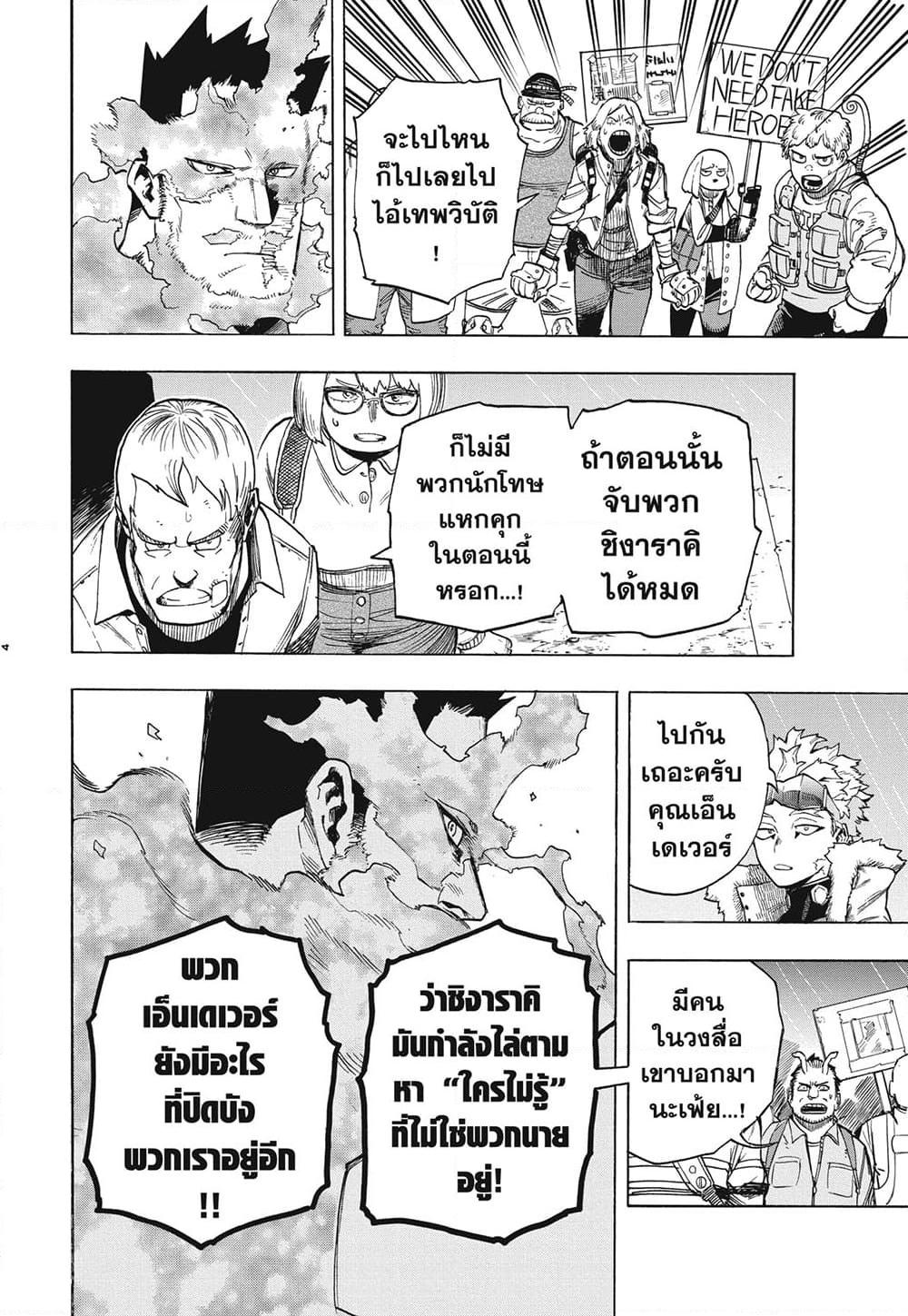 Manga-lc-com อ่านมังงะ อ่านการ์ตูน ออนไลน์ ฟรี Boku no Hero Academia ตอนที่ 1 2 3 4 5 6 7 8 9 10 11 12 13 14 ฟรี ไม่มีโฆษณา Manga-lc - อ่าน มังงะ อ่าน การ์ตูน ออนไลน์ อ่านมังงะ ฟรี