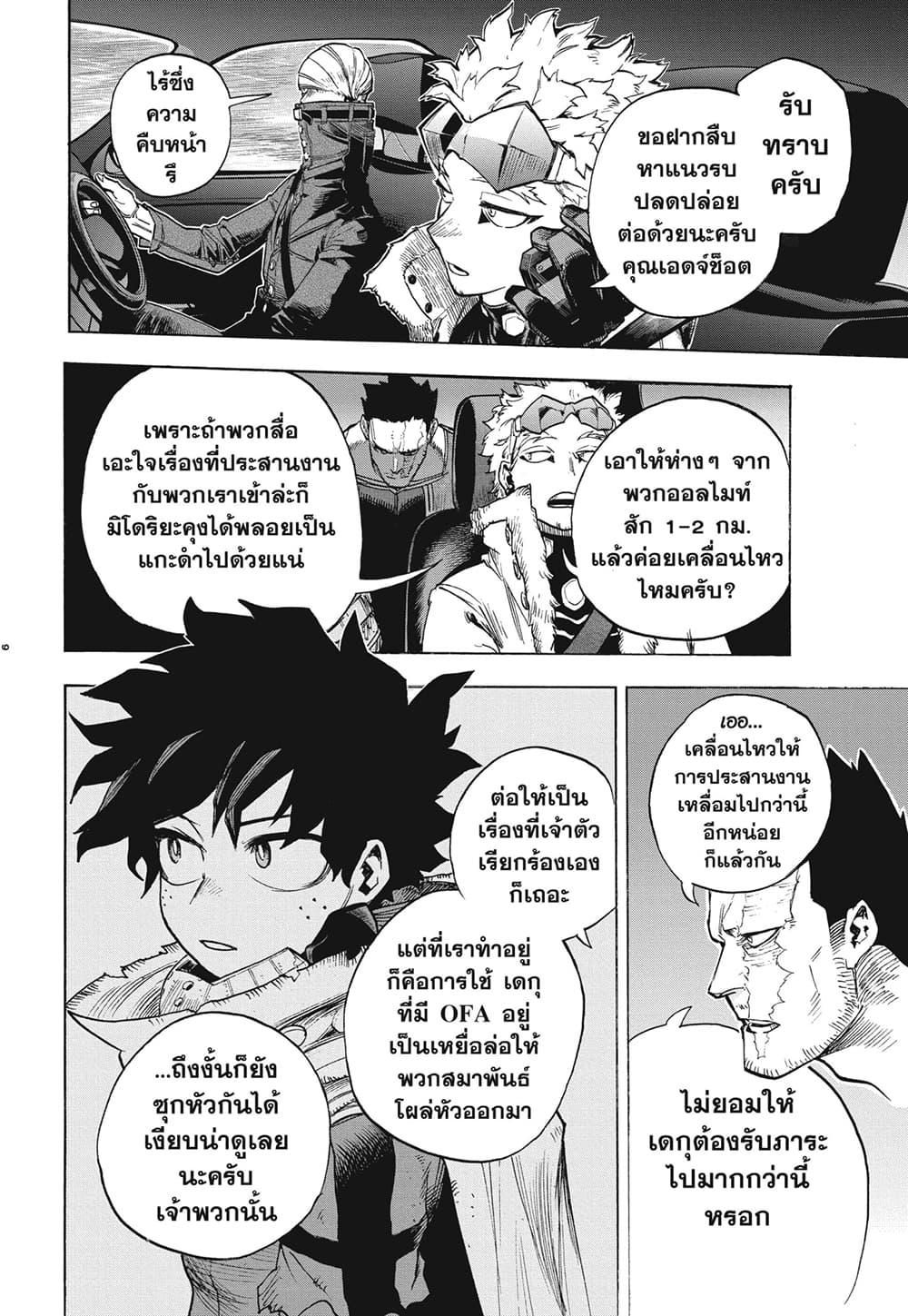 Manga-lc-com อ่านมังงะ อ่านการ์ตูน ออนไลน์ ฟรี Boku no Hero Academia ตอนที่ 1 2 3 4 5 6 7 8 9 10 11 12 13 14 ฟรี ไม่มีโฆษณา Manga-lc - อ่าน มังงะ อ่าน การ์ตูน ออนไลน์ อ่านมังงะ ฟรี