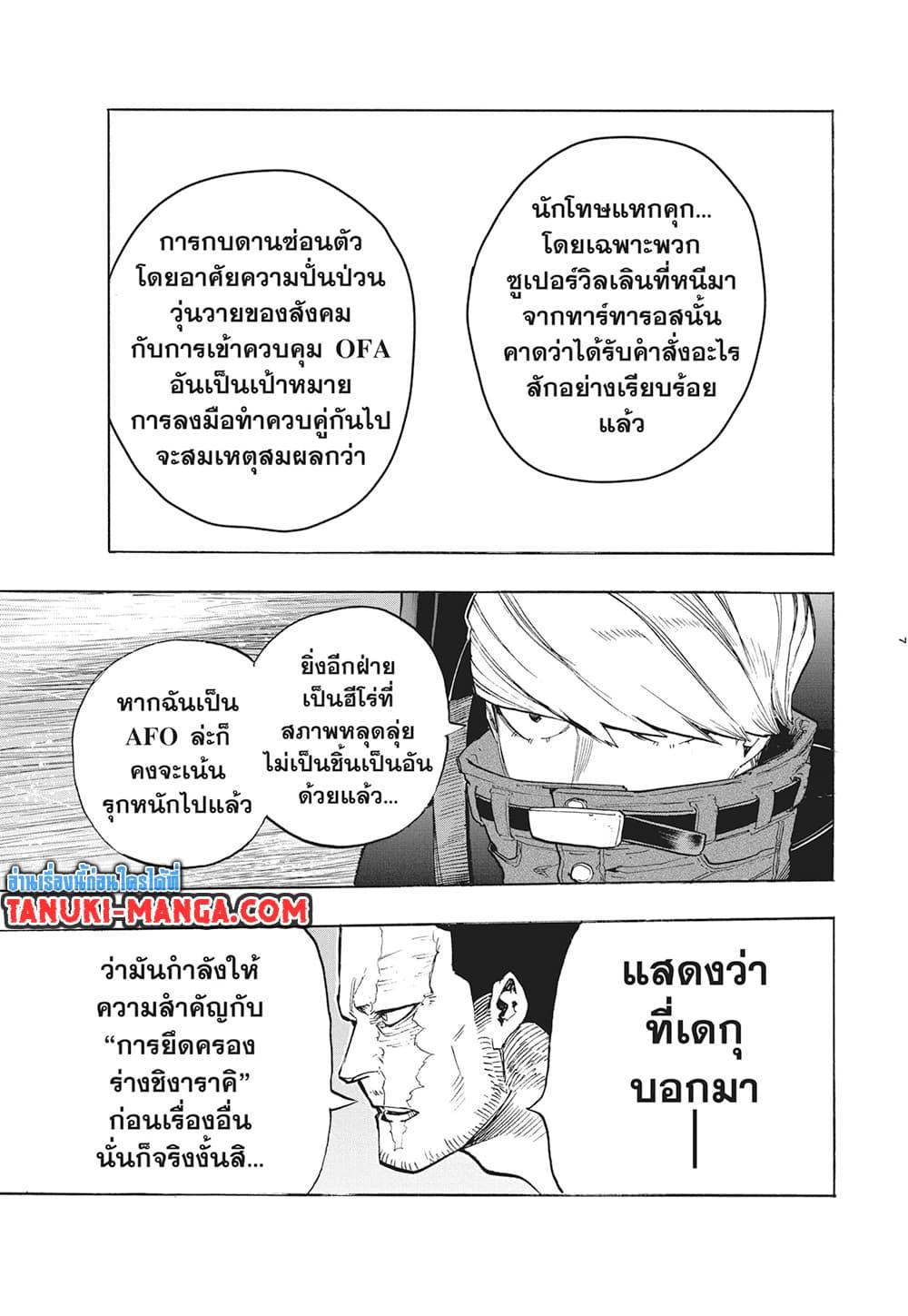 Manga-lc-com อ่านมังงะ อ่านการ์ตูน ออนไลน์ ฟรี Boku no Hero Academia ตอนที่ 1 2 3 4 5 6 7 8 9 10 11 12 13 14 ฟรี ไม่มีโฆษณา Manga-lc - อ่าน มังงะ อ่าน การ์ตูน ออนไลน์ อ่านมังงะ ฟรี