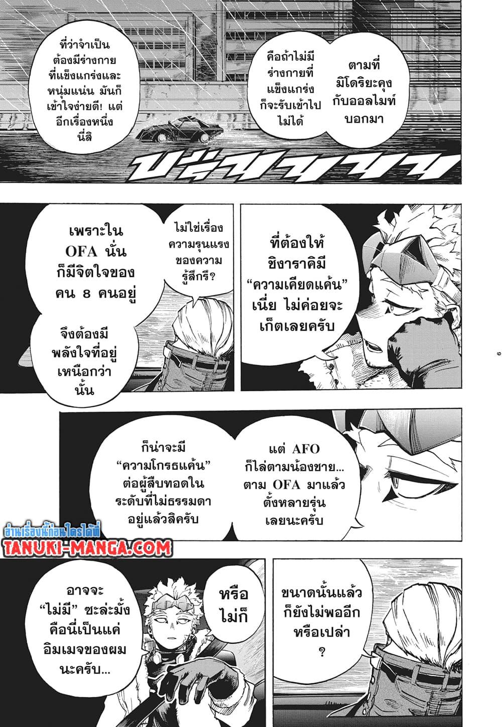 Manga-lc-com อ่านมังงะ อ่านการ์ตูน ออนไลน์ ฟรี Boku no Hero Academia ตอนที่ 1 2 3 4 5 6 7 8 9 10 11 12 13 14 ฟรี ไม่มีโฆษณา Manga-lc - อ่าน มังงะ อ่าน การ์ตูน ออนไลน์ อ่านมังงะ ฟรี