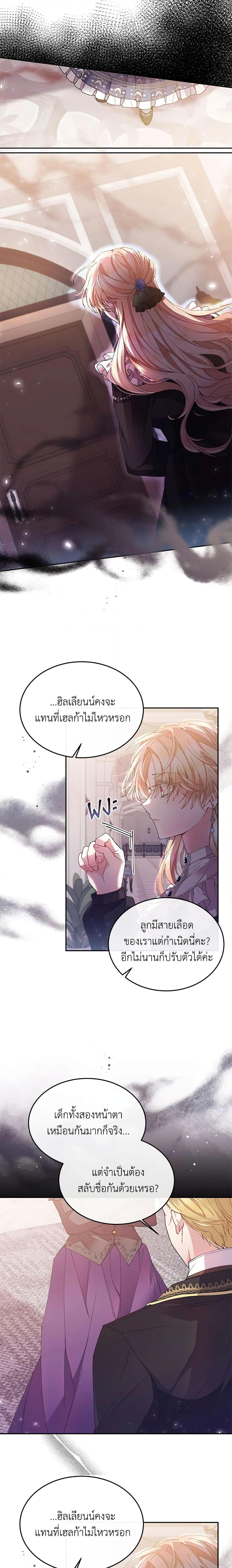 Manga-lc-com อ่านมังงะ อ่านการ์ตูน ออนไลน์ ฟรี The Real Daughter Is Back ตอนที่ 1 2 3 4 5 6 7 8 9 10 11 12 13 14 ฟรี ไม่มีโฆษณา Manga-lc - อ่าน มังงะ อ่าน การ์ตูน ออนไลน์ อ่านมังงะ ฟรี