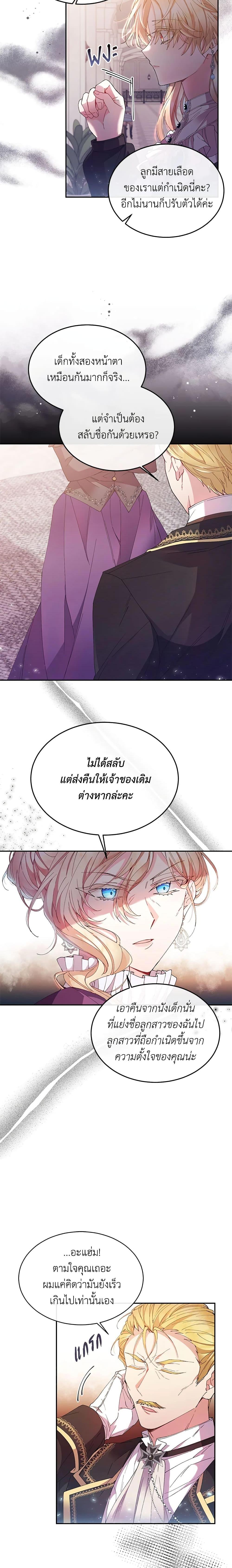 Manga-lc-com อ่านมังงะ อ่านการ์ตูน ออนไลน์ ฟรี The Real Daughter Is Back ตอนที่ 1 2 3 4 5 6 7 8 9 10 11 12 13 14 ฟรี ไม่มีโฆษณา Manga-lc - อ่าน มังงะ อ่าน การ์ตูน ออนไลน์ อ่านมังงะ ฟรี
