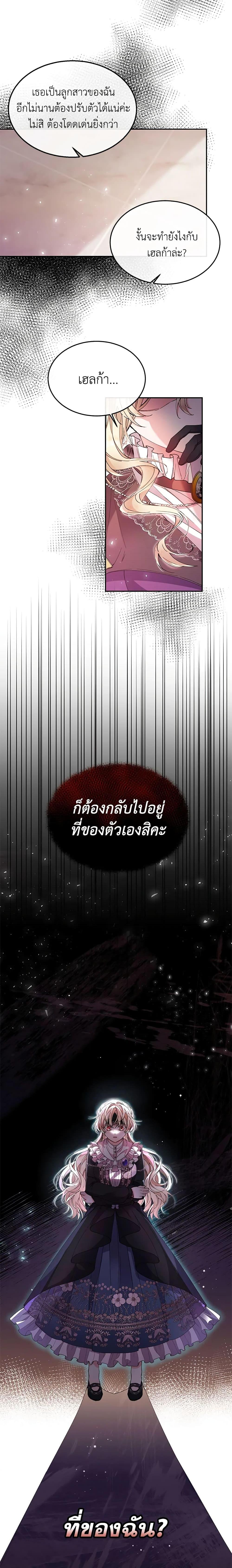 Manga-lc-com อ่านมังงะ อ่านการ์ตูน ออนไลน์ ฟรี The Real Daughter Is Back ตอนที่ 1 2 3 4 5 6 7 8 9 10 11 12 13 14 ฟรี ไม่มีโฆษณา Manga-lc - อ่าน มังงะ อ่าน การ์ตูน ออนไลน์ อ่านมังงะ ฟรี